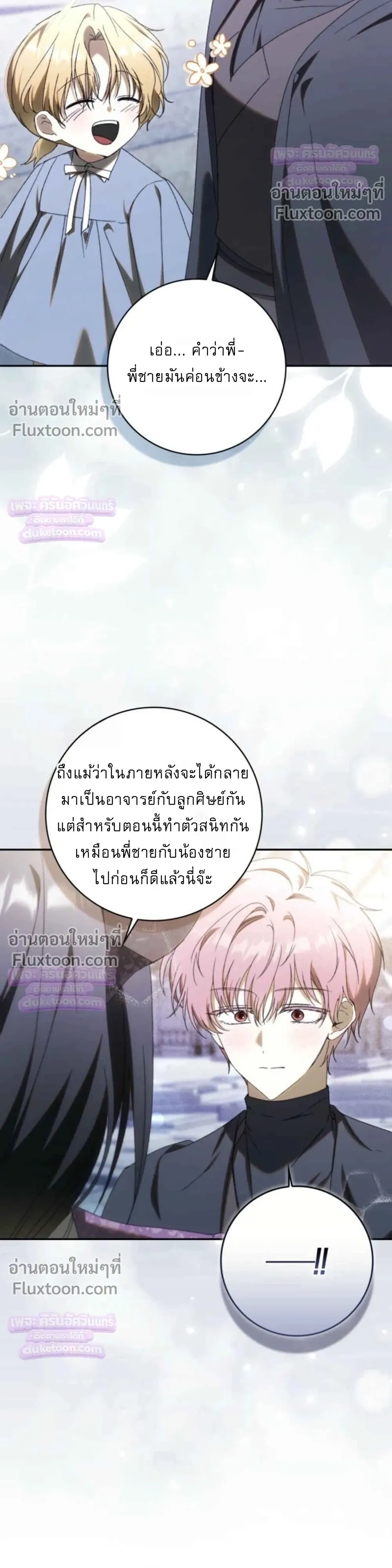 หน้าที่ 32