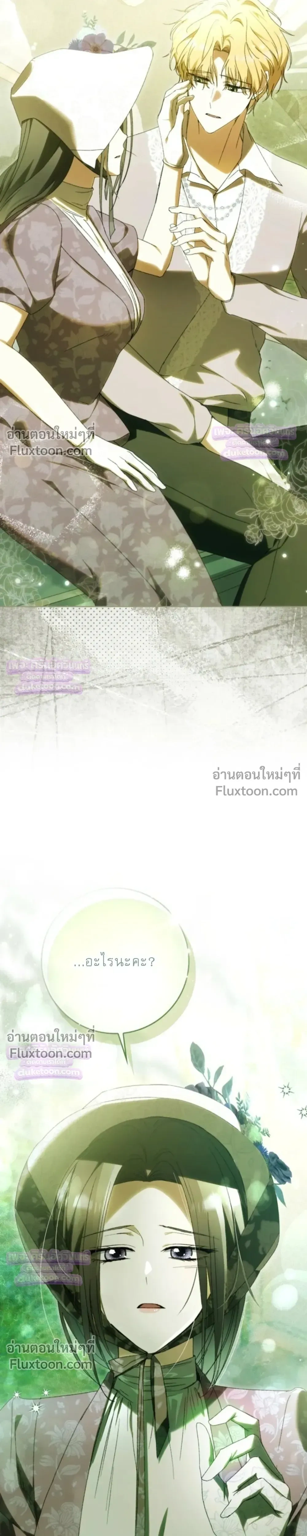 หน้าที่ 33