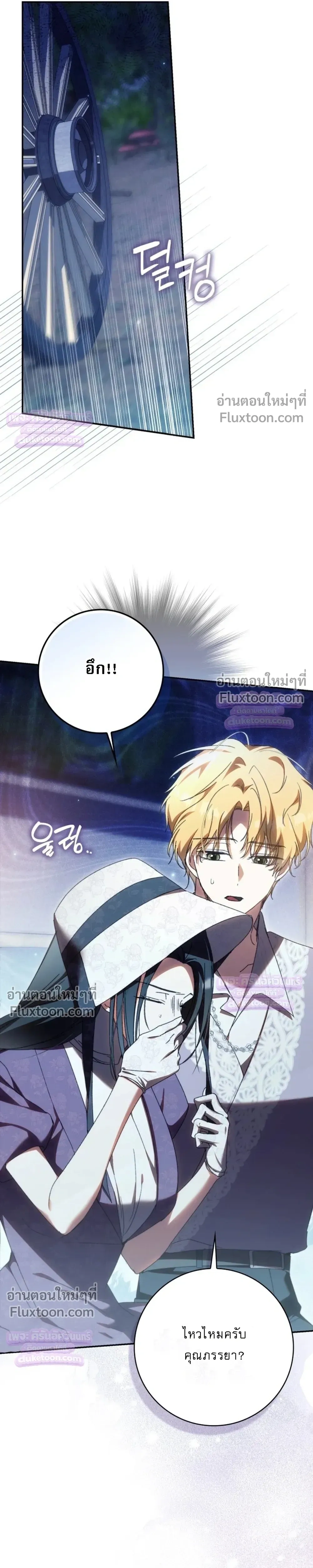หน้าที่ 5