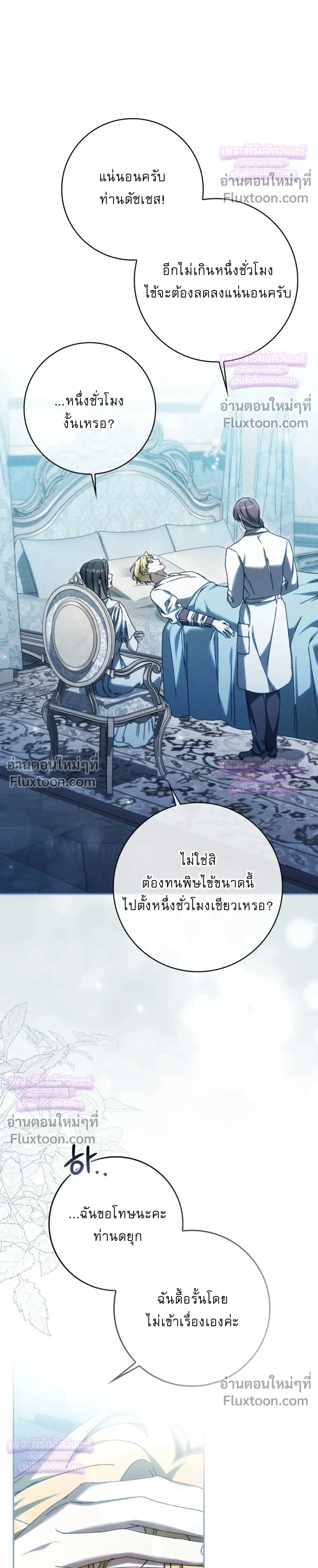 หน้าที่ 29