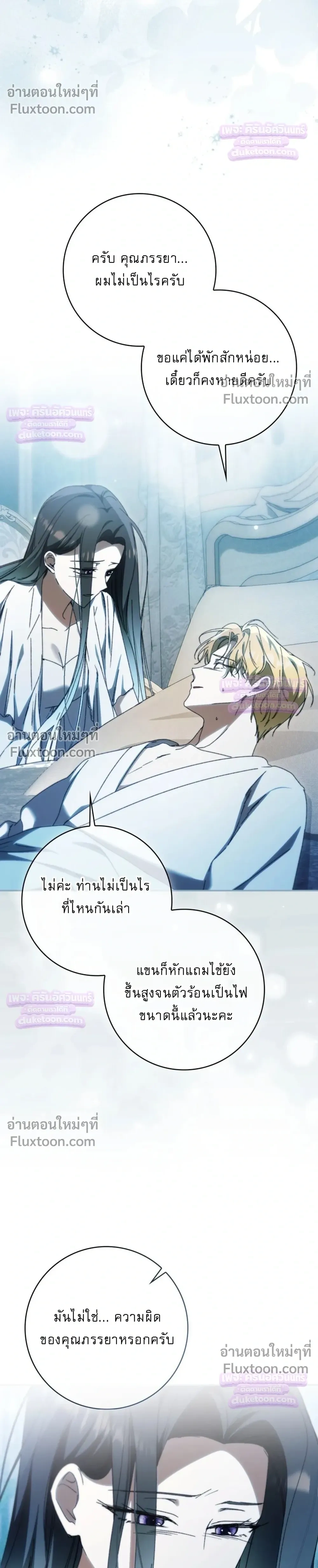หน้าที่ 32