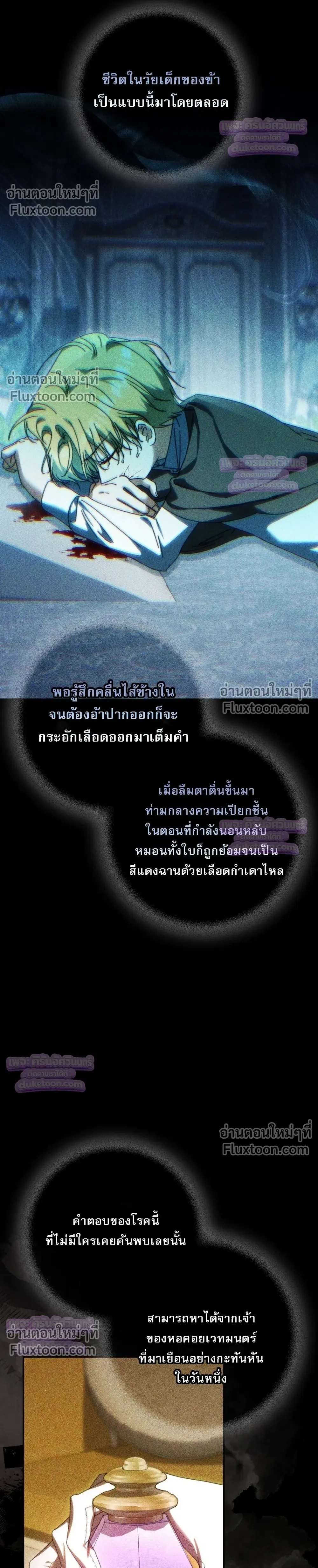 หน้าที่ 21
