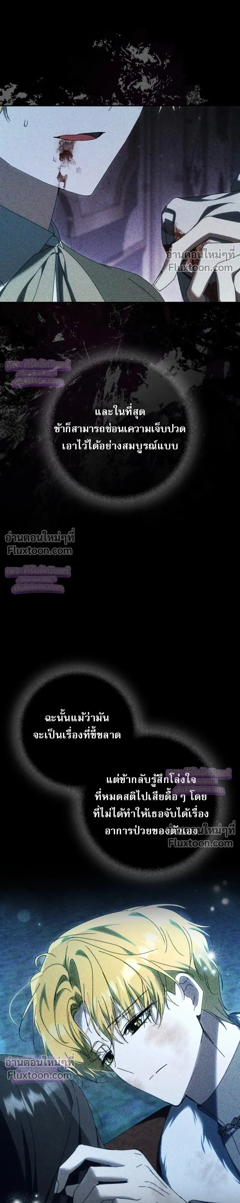 หน้าที่ 26
