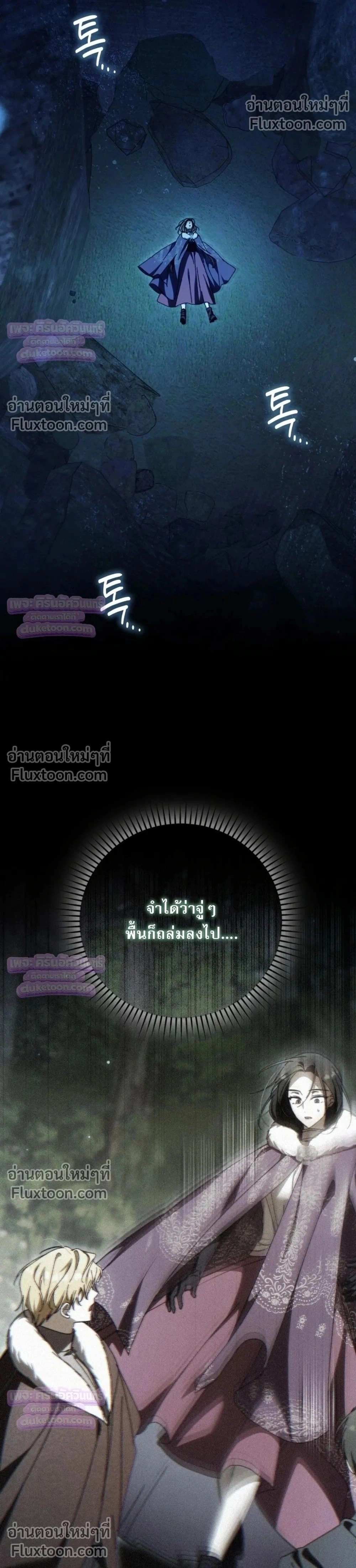 หน้าที่ 2