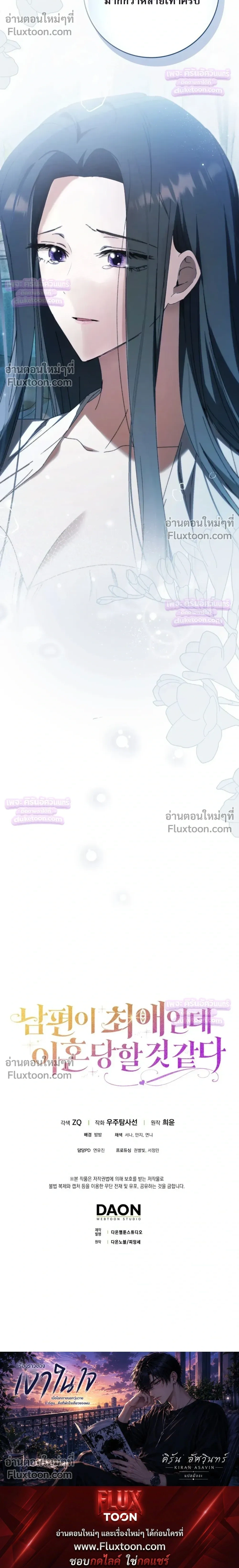 หน้าที่ 34