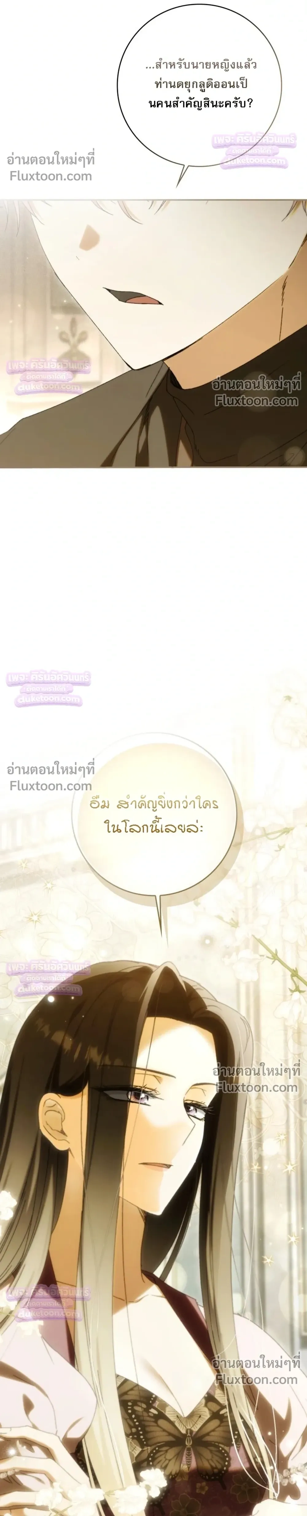 หน้าที่ 32