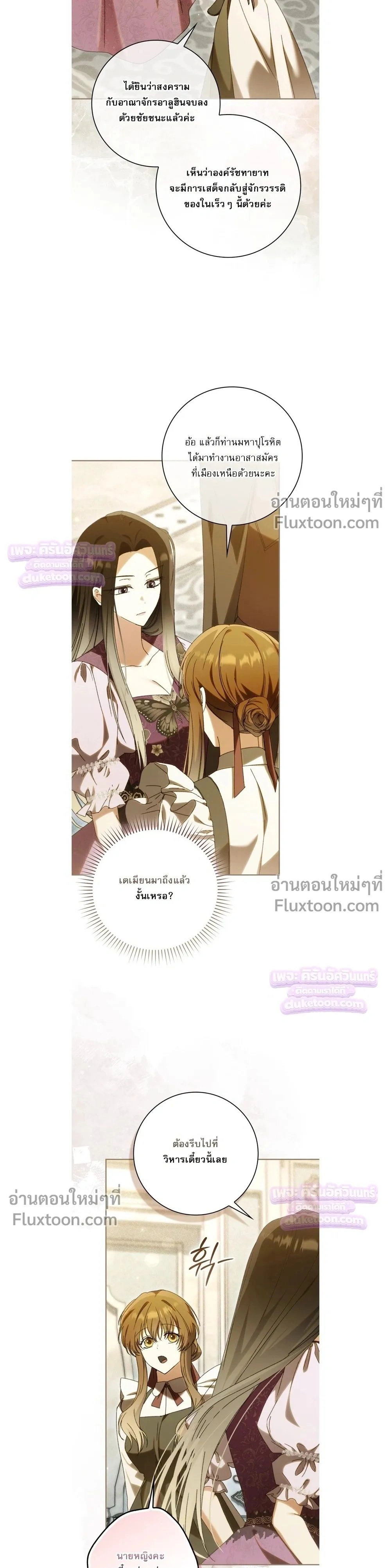 หน้าที่ 35
