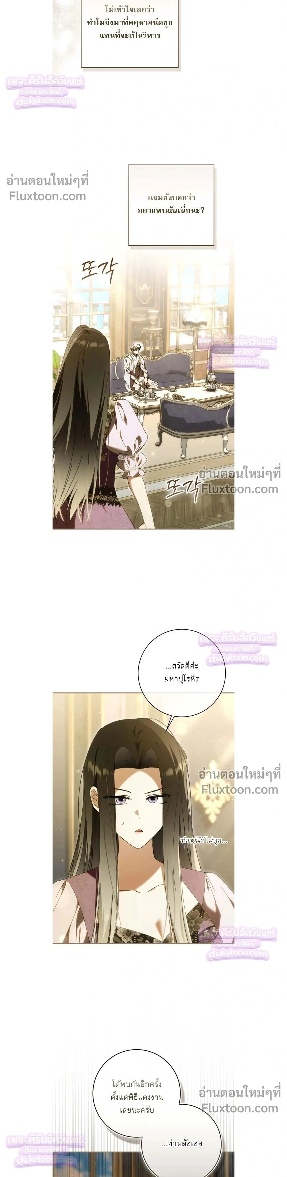 หน้าที่ 2