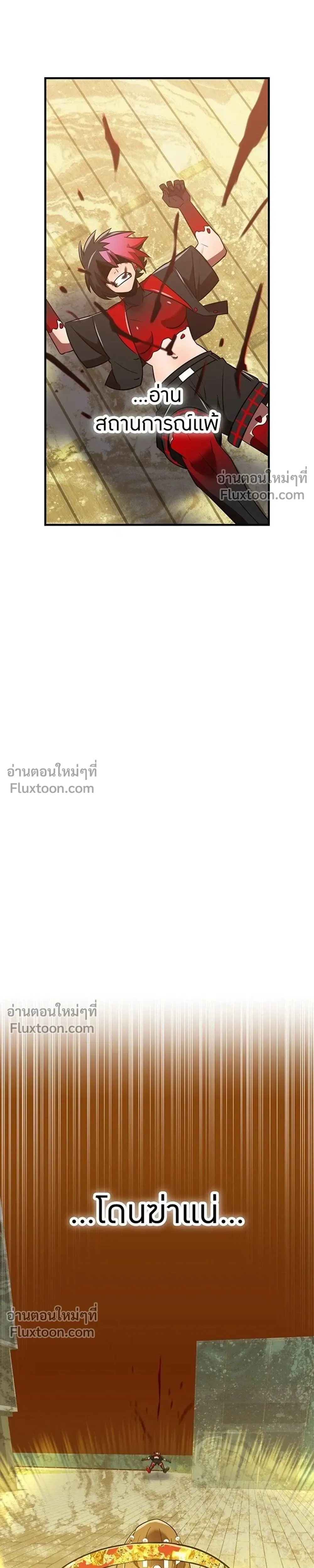หน้าที่ 31
