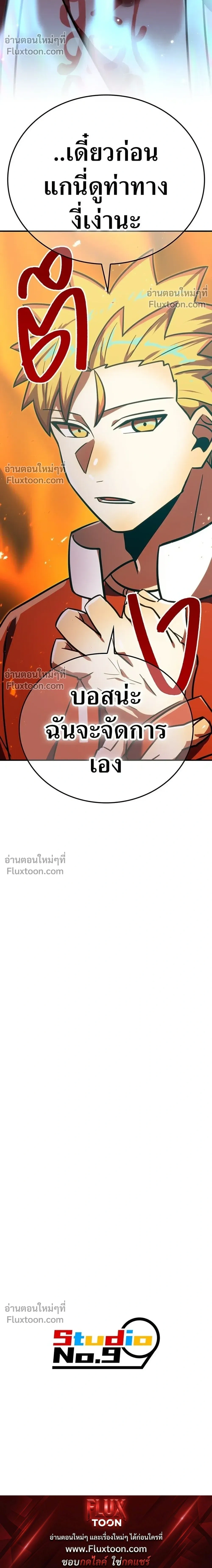 หน้าที่ 56