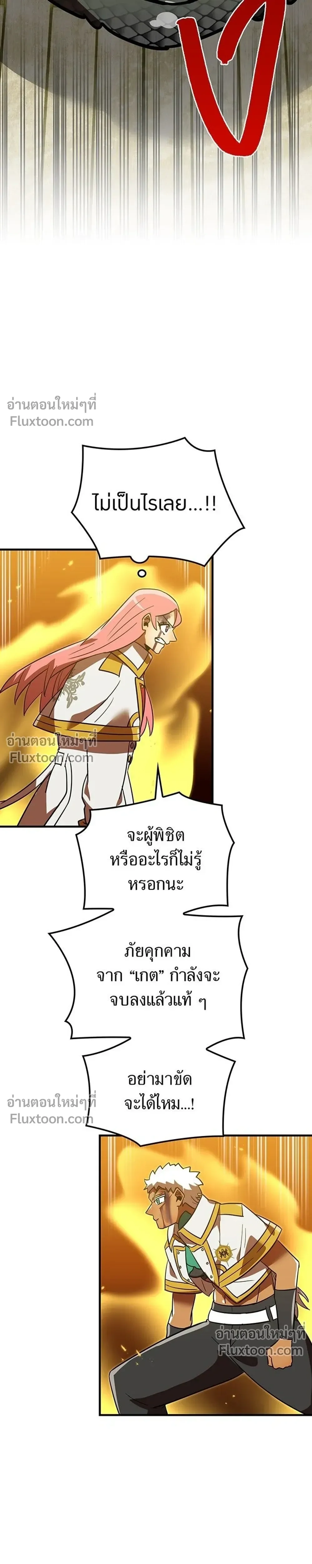 หน้าที่ 37