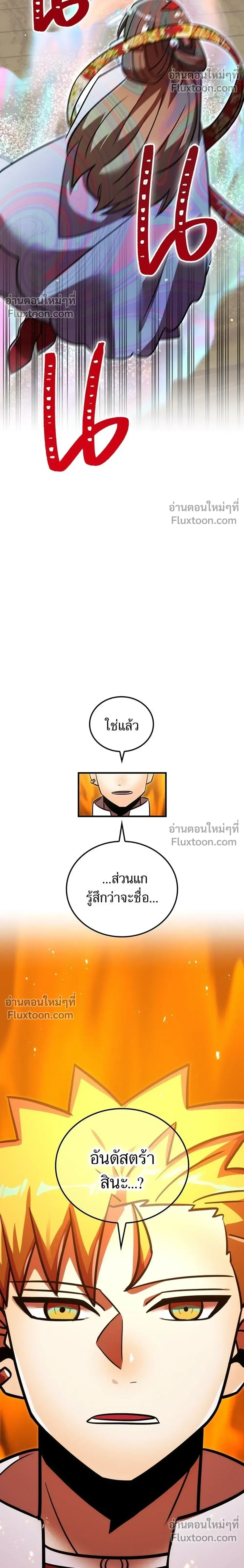หน้าที่ 48