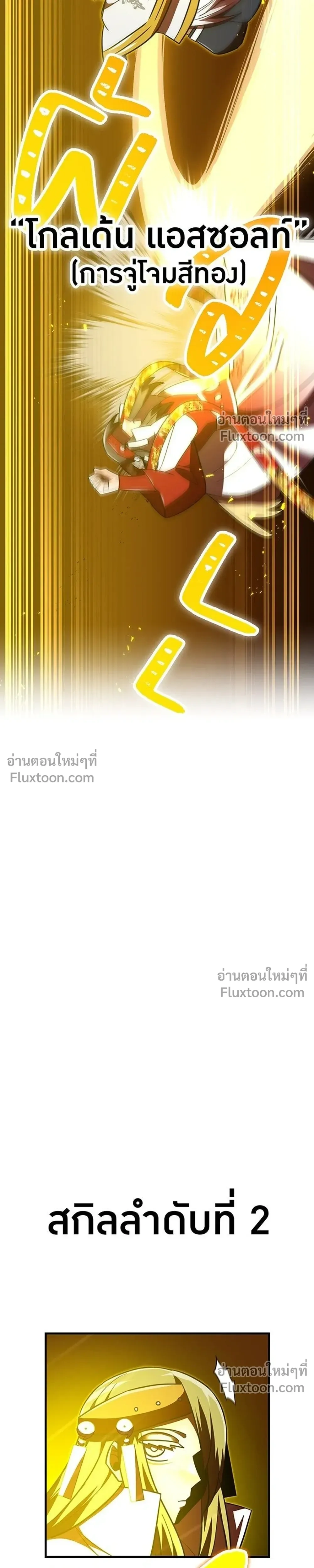 หน้าที่ 33