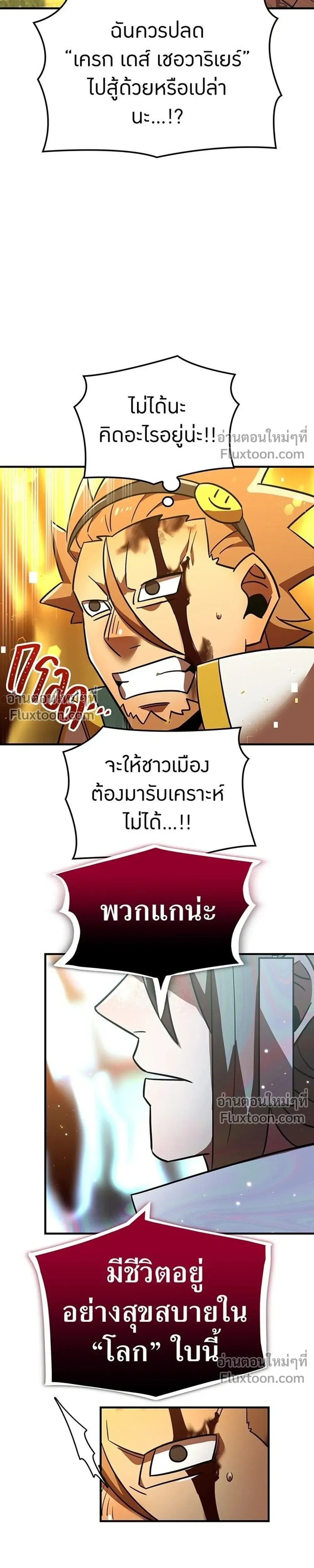 หน้าที่ 41