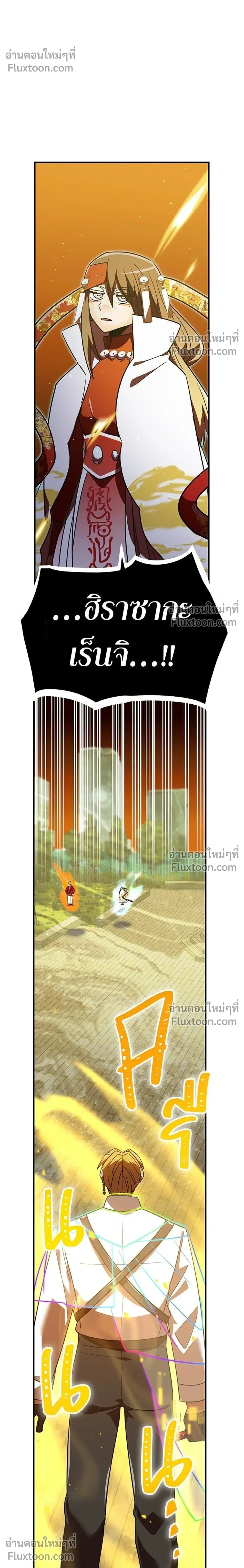 หน้าที่ 52