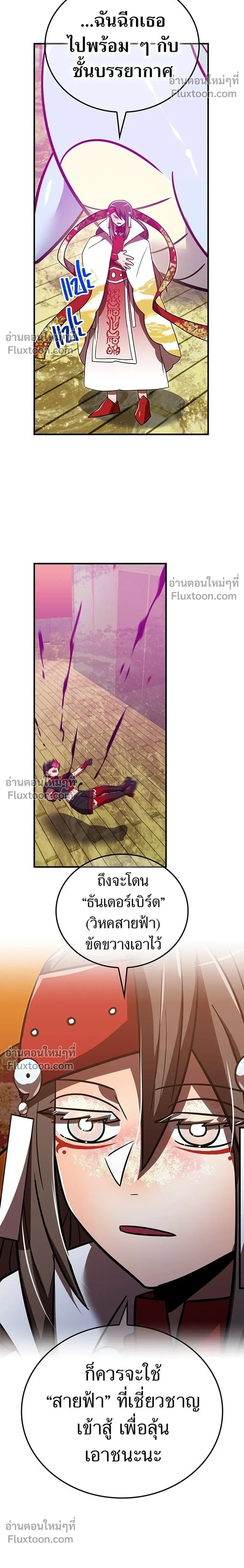 หน้าที่ 30