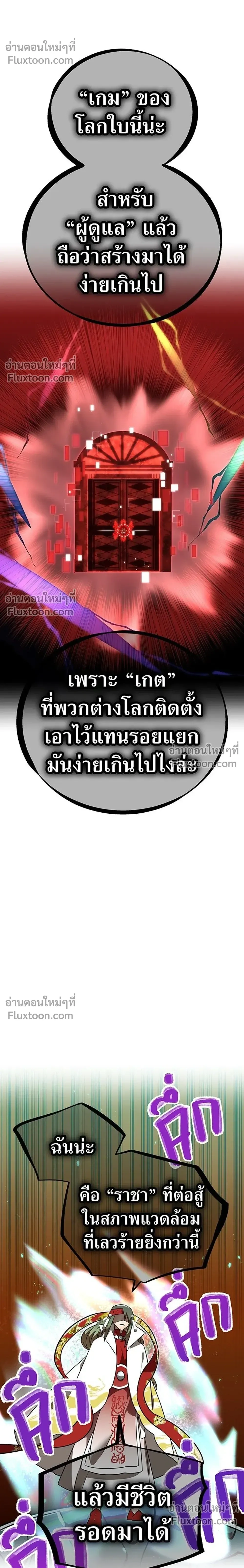 หน้าที่ 42