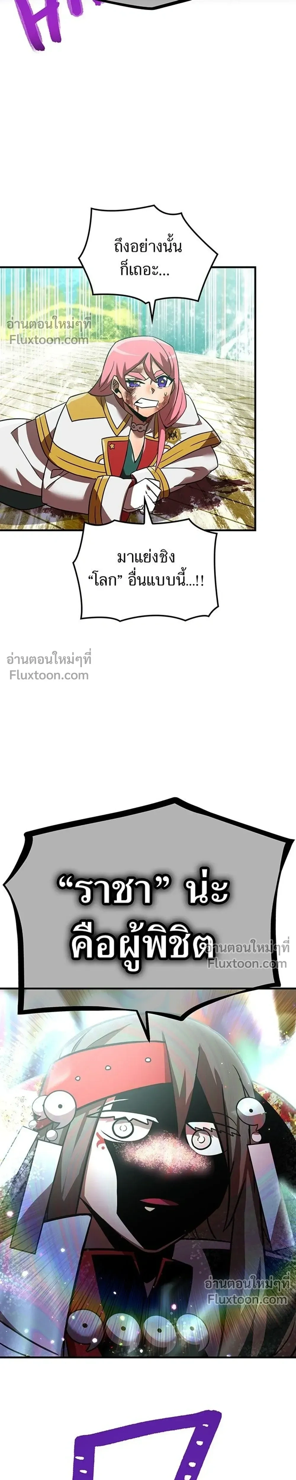 หน้าที่ 43