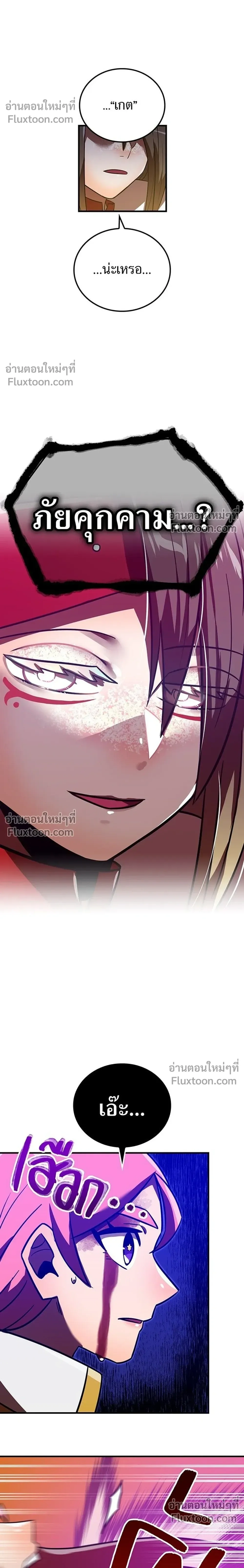 หน้าที่ 38