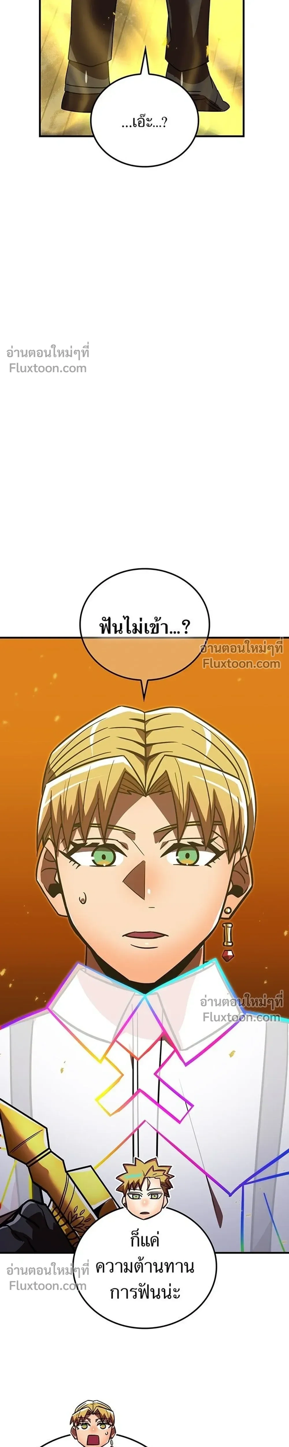 หน้าที่ 53