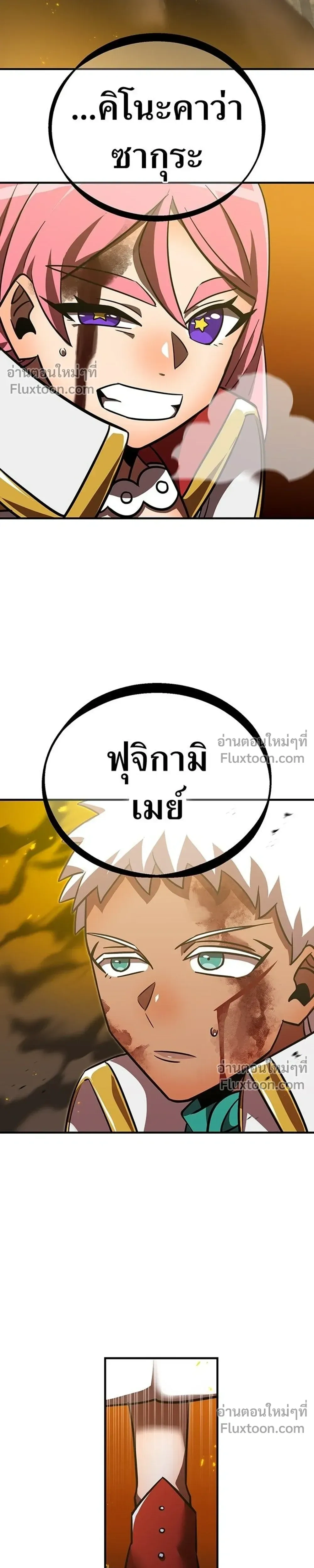 หน้าที่ 35