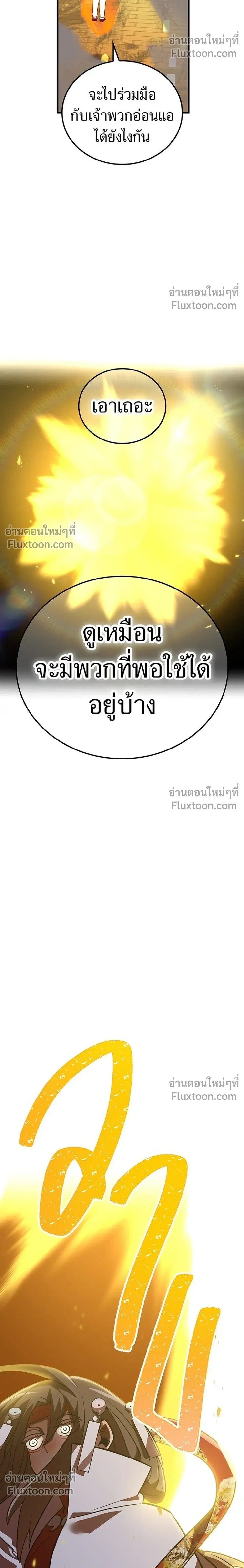 หน้าที่ 50