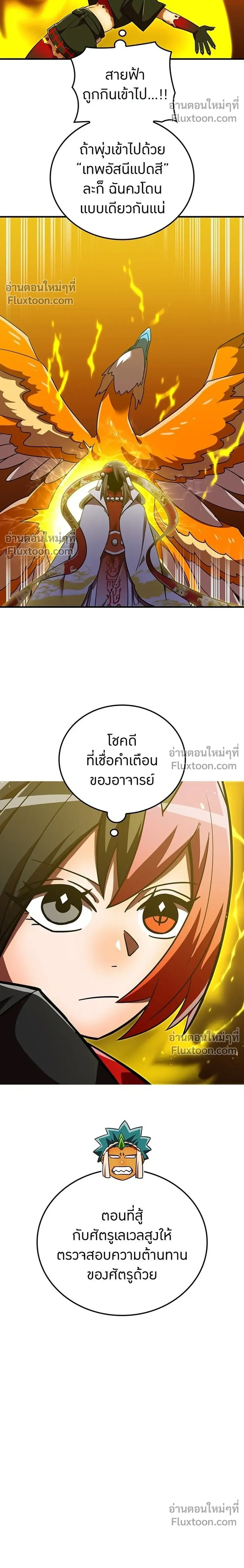 หน้าที่ 12