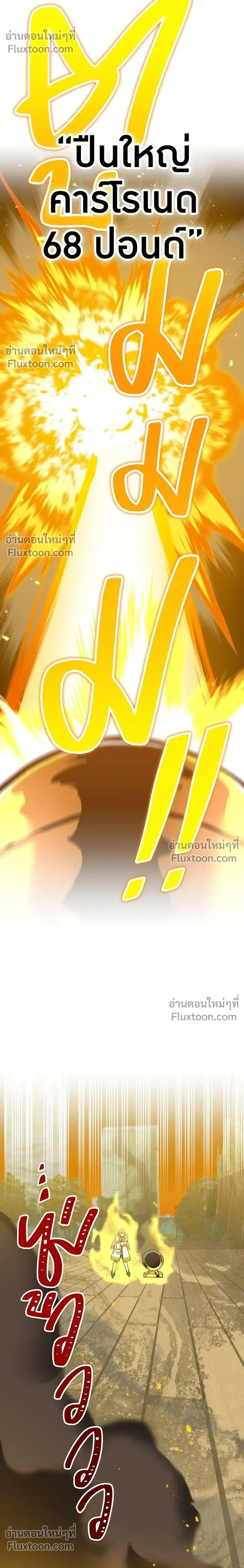 หน้าที่ 34