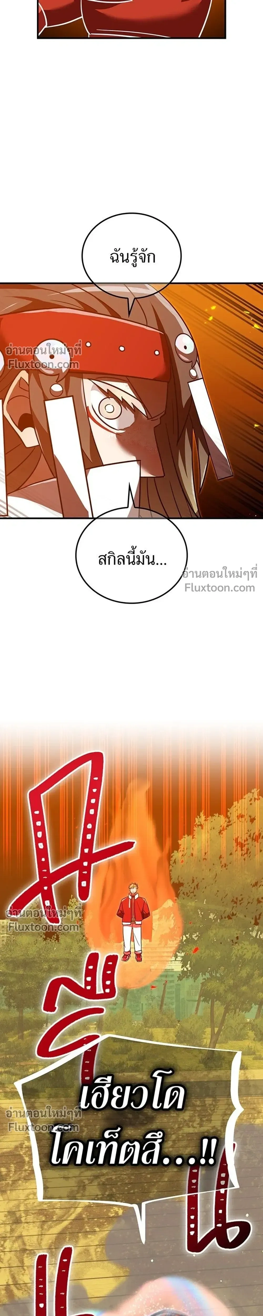 หน้าที่ 47