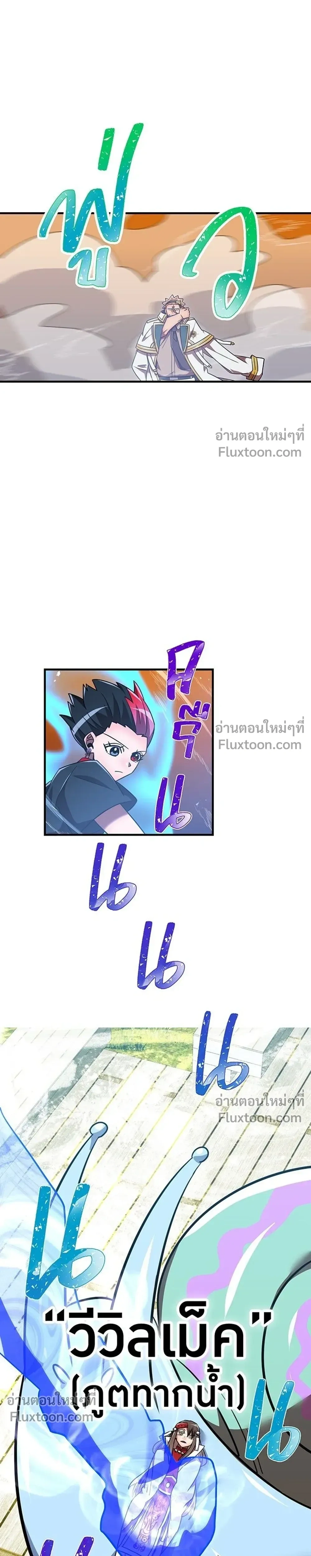 หน้าที่ 23