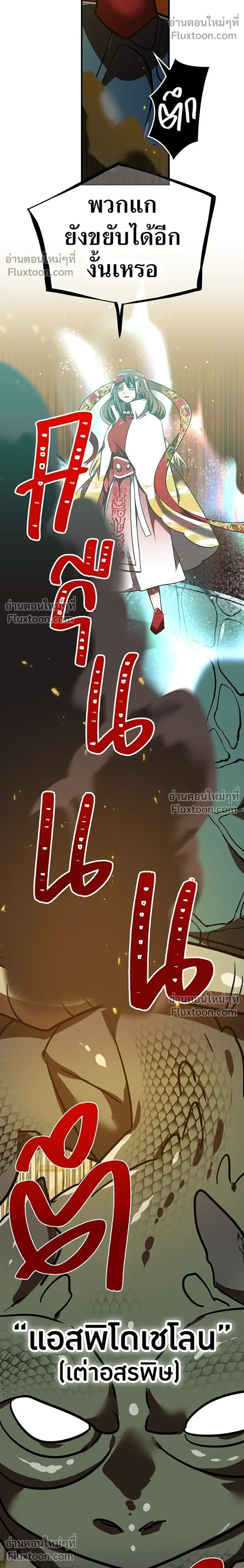 หน้าที่ 36
