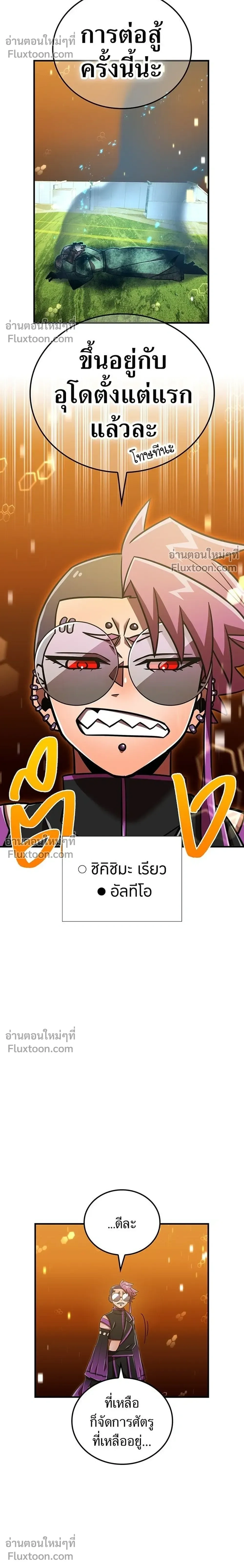 หน้าที่ 28