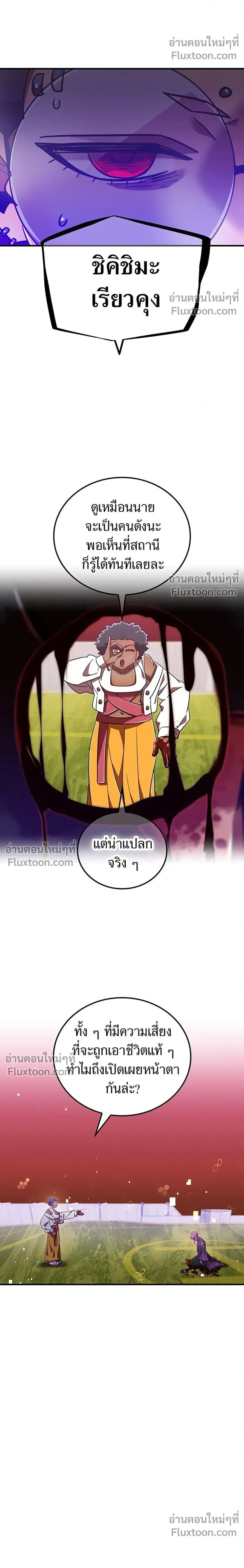หน้าที่ 32