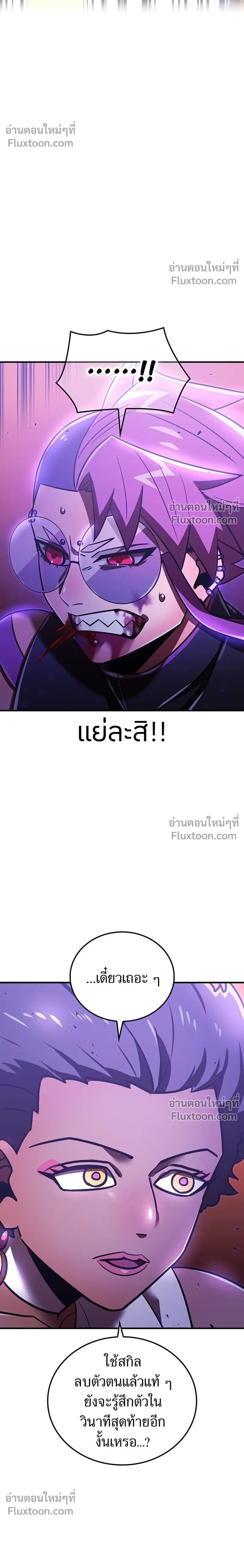 หน้าที่ 30