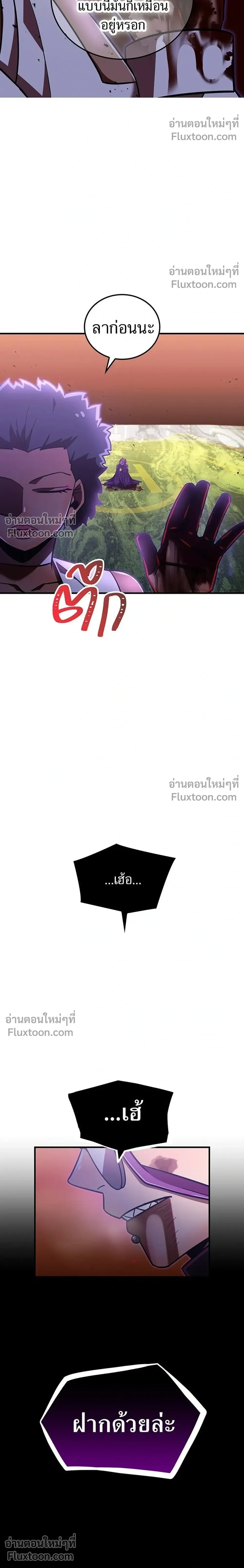 หน้าที่ 34
