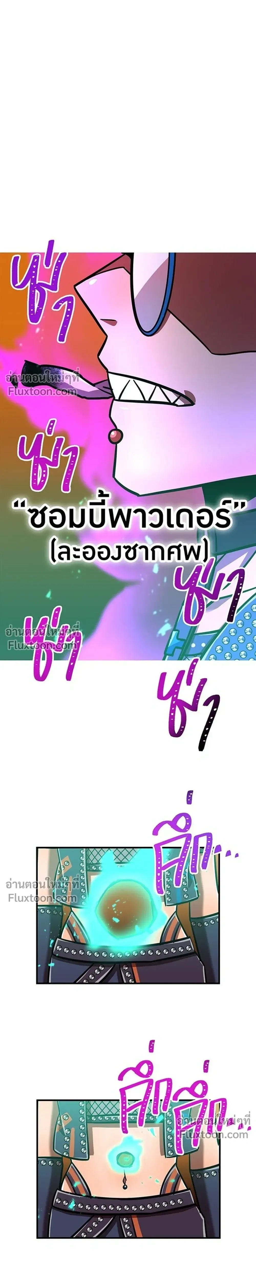 หน้าที่ 37