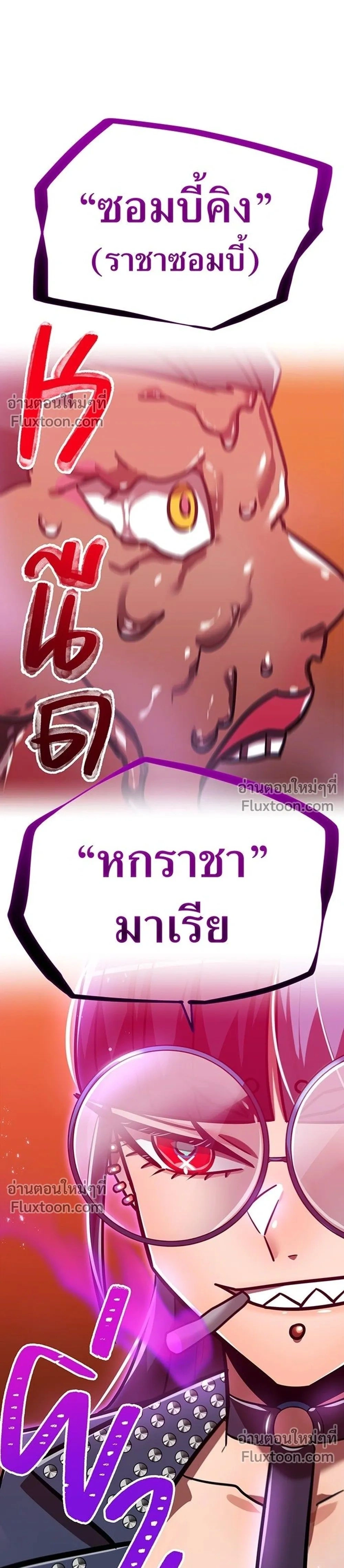หน้าที่ 41