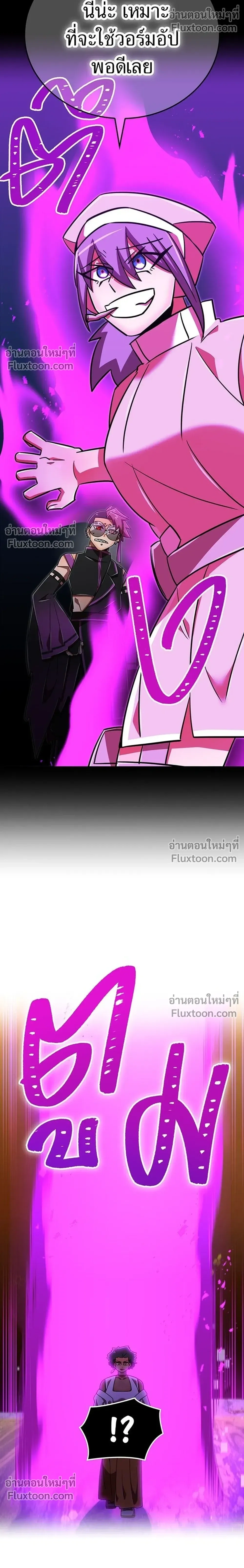 หน้าที่ 36