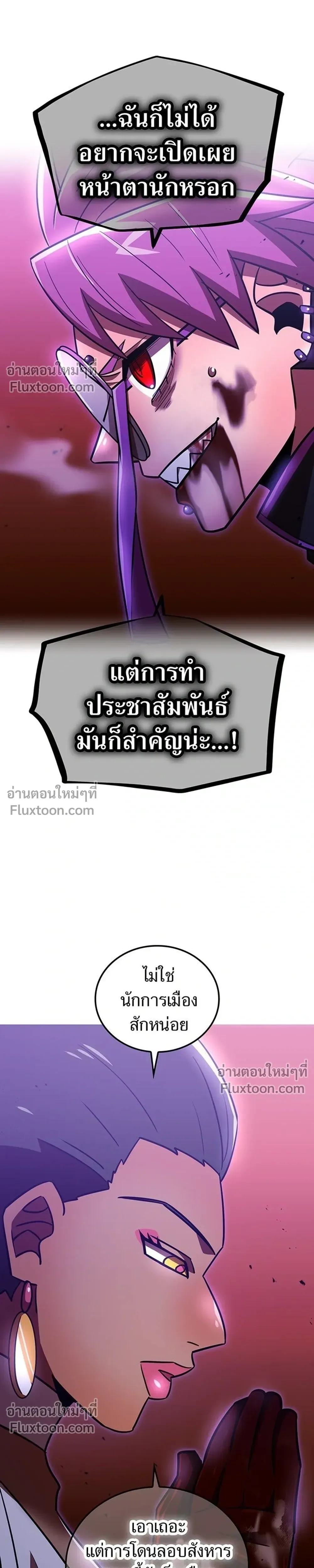 หน้าที่ 33