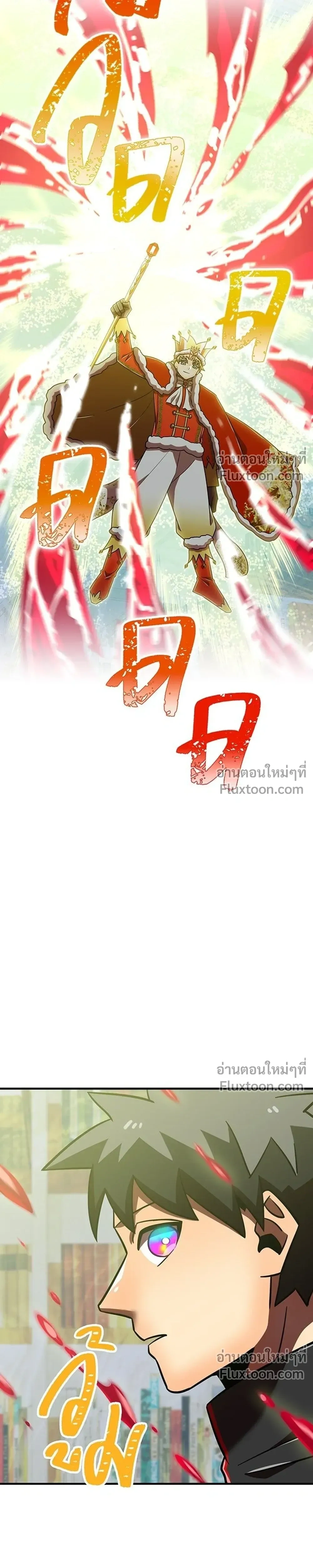 หน้าที่ 43
