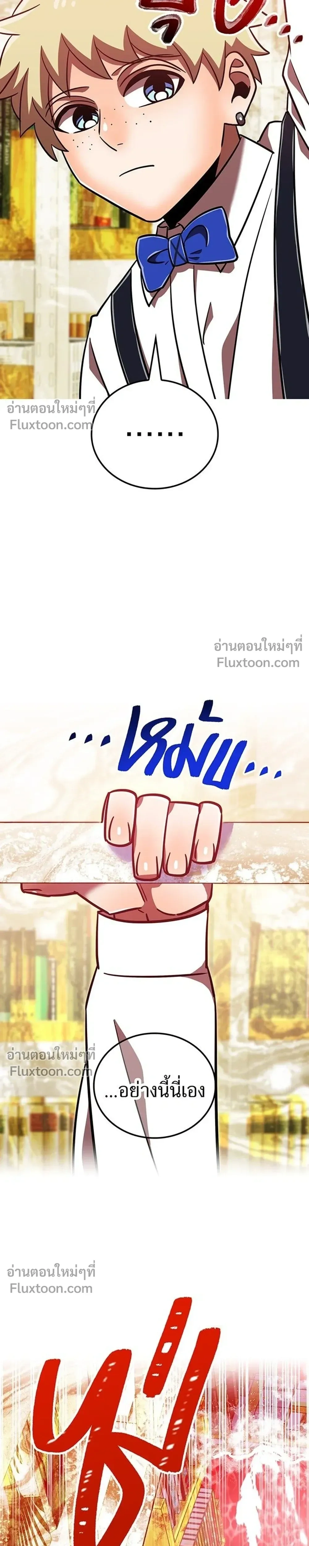 หน้าที่ 35