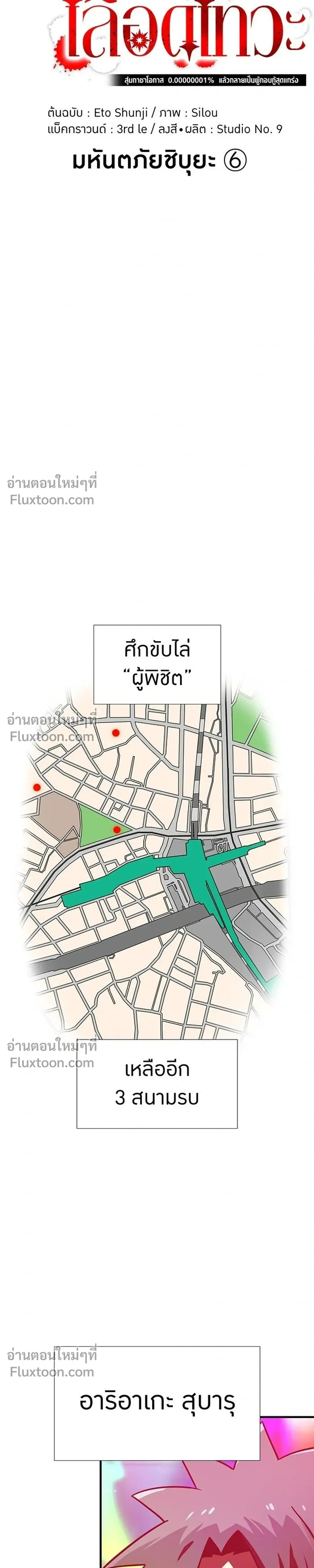 หน้าที่ 9
