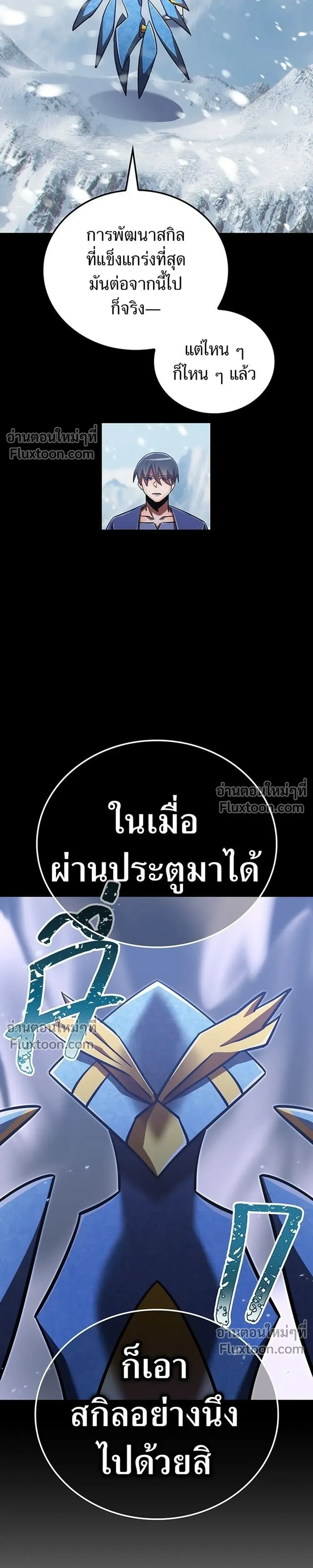 หน้าที่ 23