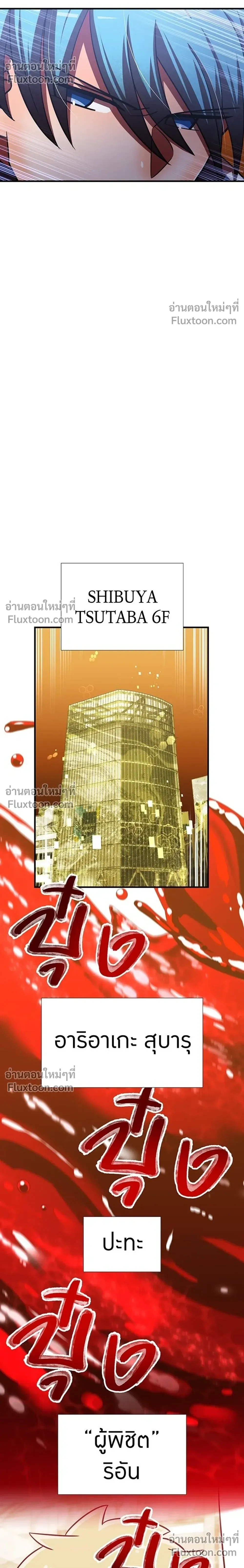 หน้าที่ 34