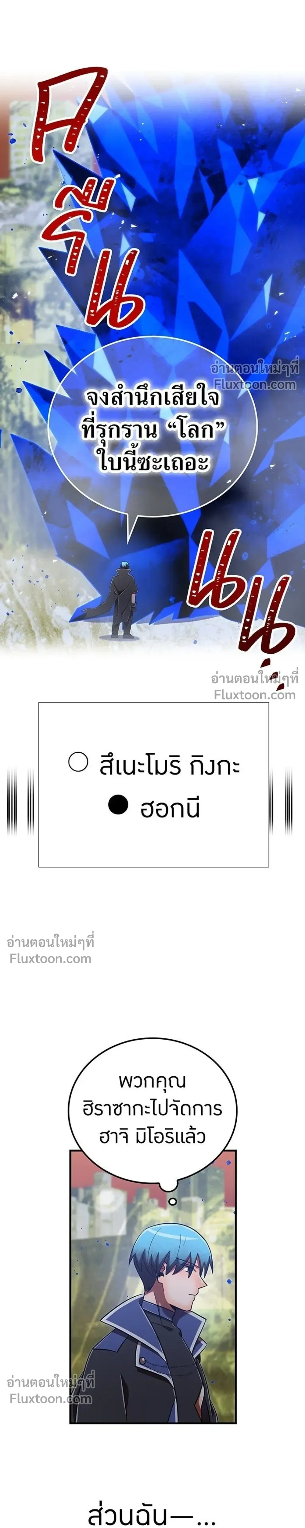หน้าที่ 33