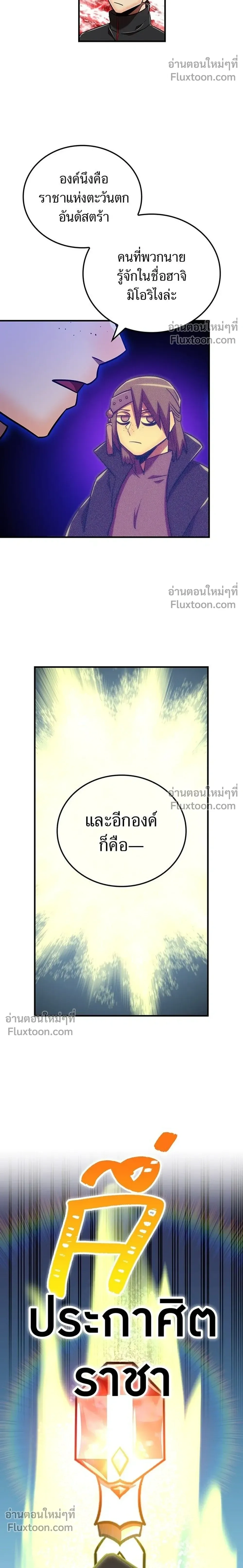 หน้าที่ 40