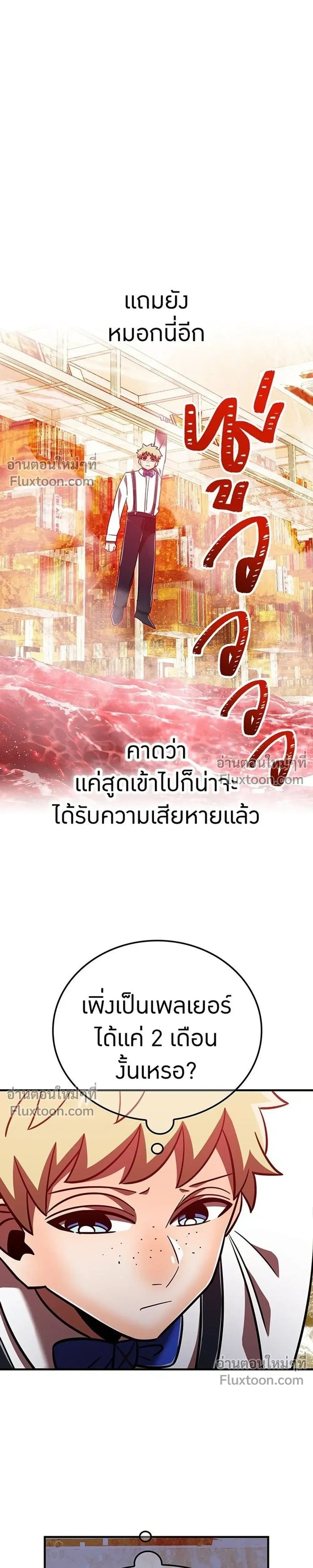 หน้าที่ 37