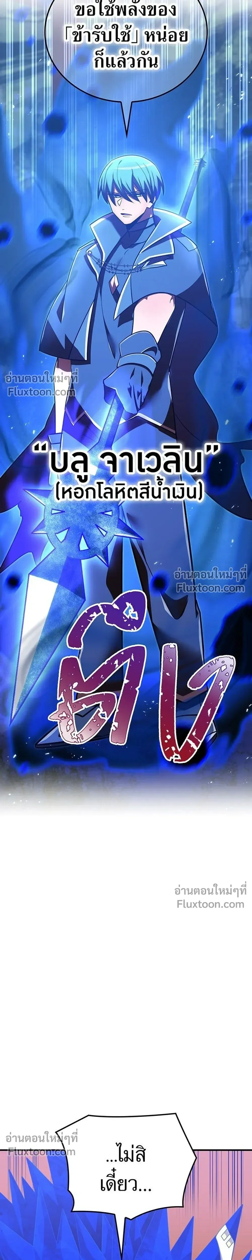 หน้าที่ 29