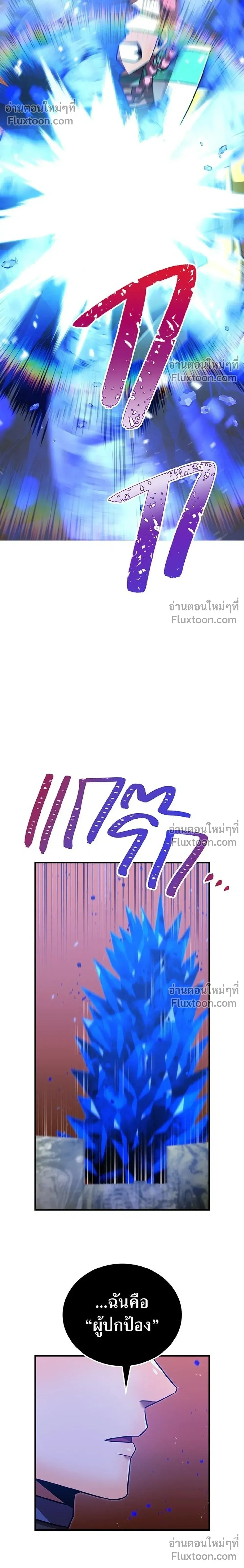 หน้าที่ 32