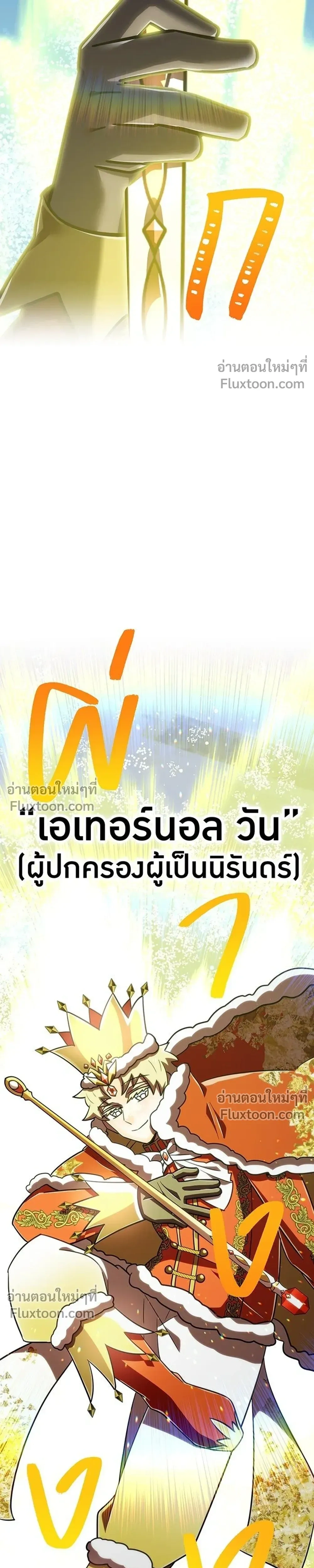 หน้าที่ 41